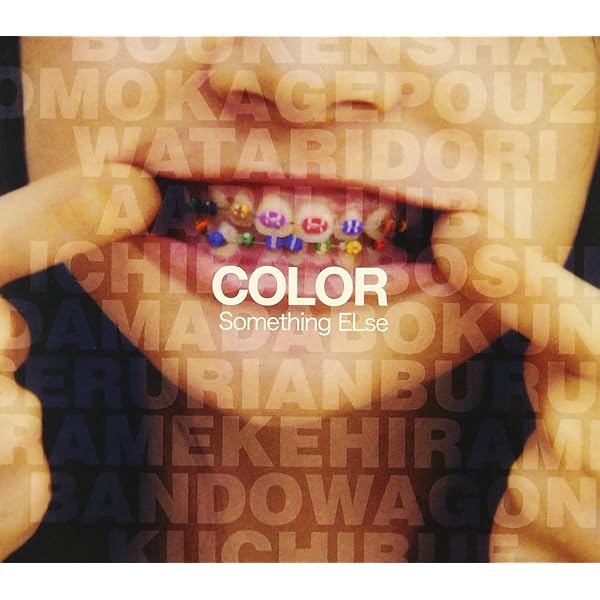 Amazon.co.jp: ゴールデン☆ベスト Something ELse: ミュージック